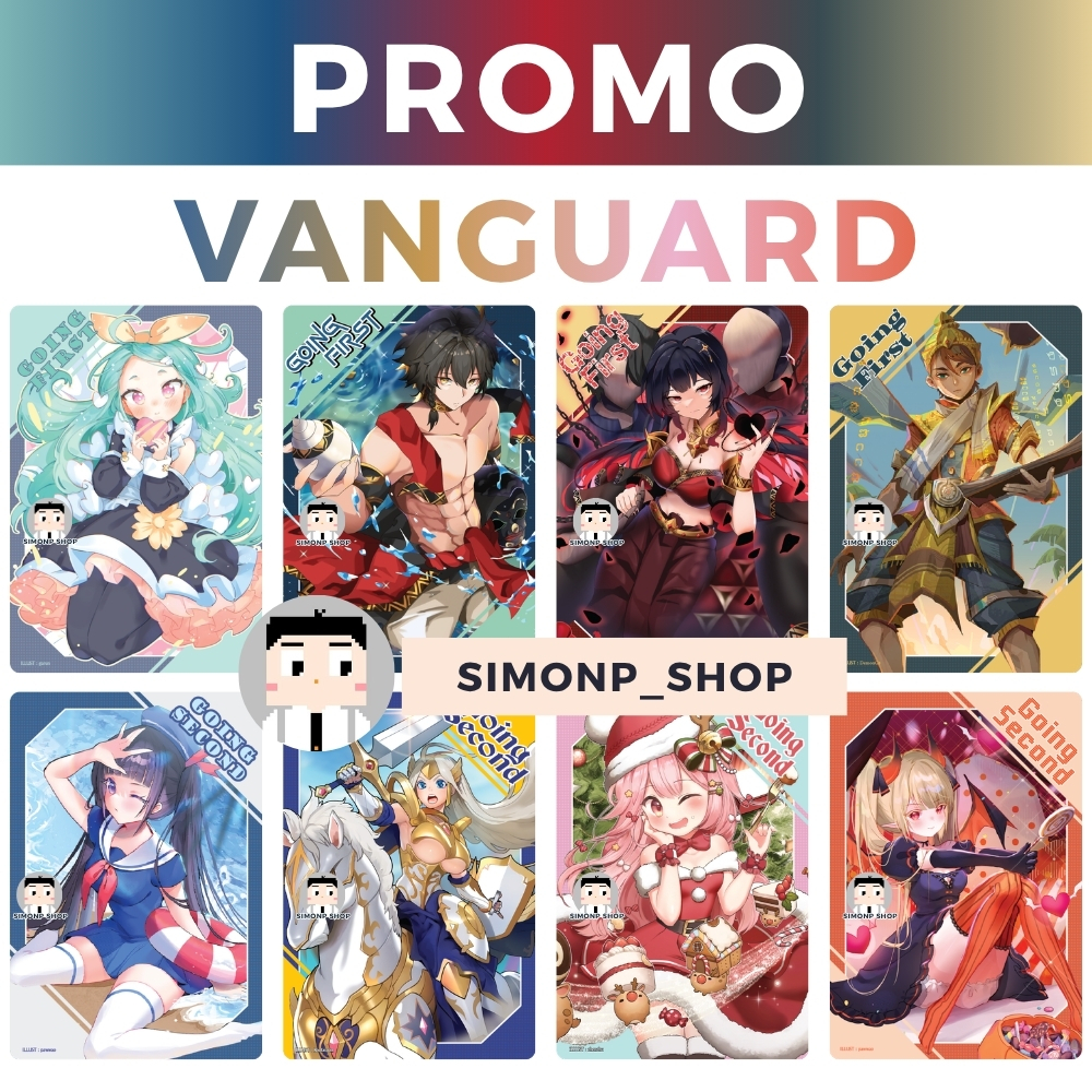 ใบเริ่มก่อนหลัง การ์ดนับพลัง D-BT10 TH Vanguard แวนการ์ด