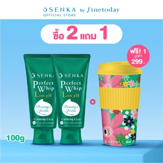 [เซ็ต 2 ชิ้น] SENKA เพอร์เฟ็ค วิป โลว์ พีเอช คาล์มมิ่ง ซิก้า 100ก