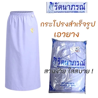 🙏🏻ของแท้/ราคาส่ง‼️ แยกชิ้น ชุดแม่ชีแท้, ชีโกนหัว, ชุดขาวแม่ชี รัตนาภรณ์, ชุดขาวปฏิบัติธรรม มี COD ค่ะ