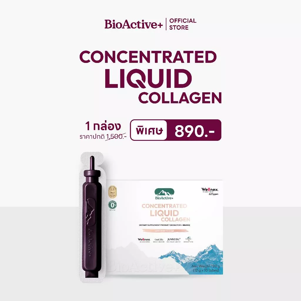 [โปร 1 กล่อง + ส่งฟรี] ไบโอแอคทีฟพลัส BioActive+ Concentrated Liquid Collagen คอลลาเจน ผิวแน่น ชุ่มขื้น สุขภาพดี 10 หลอด