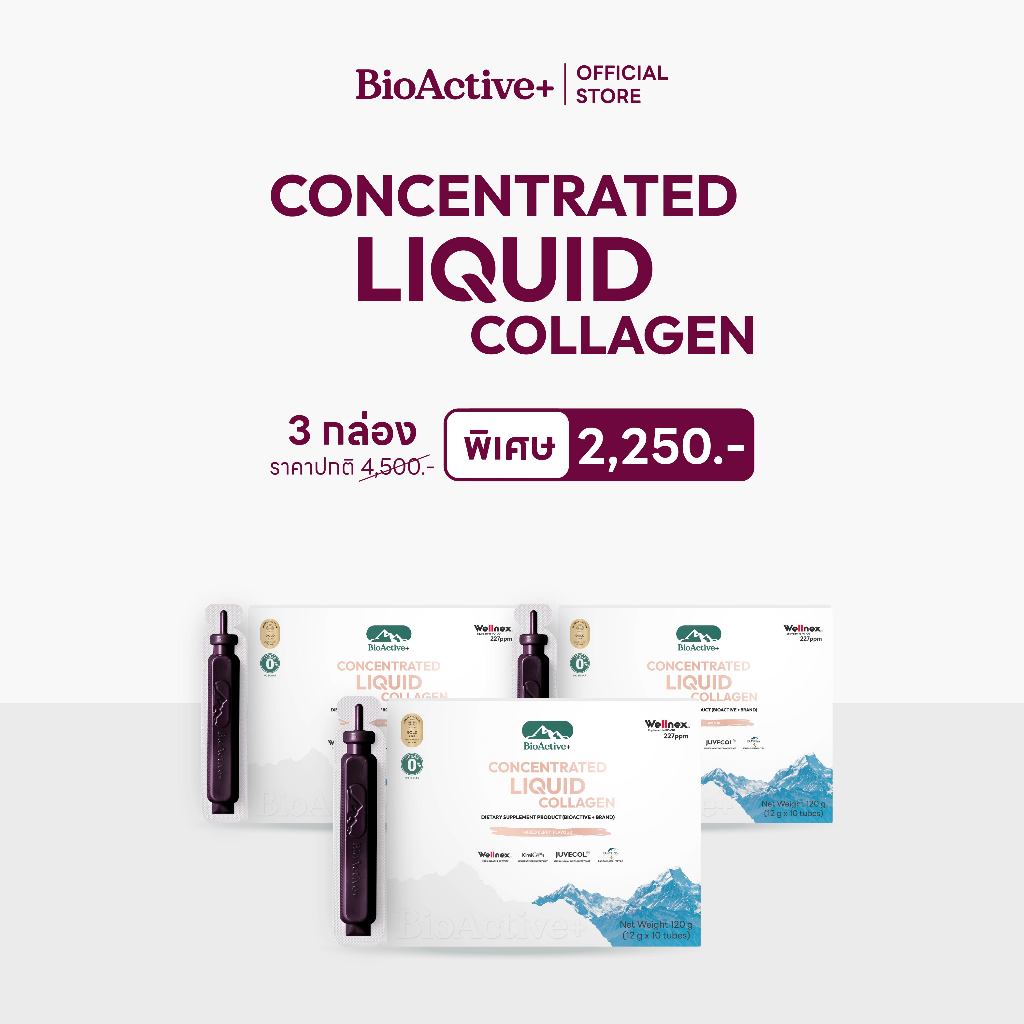[โปร 3 กล่อง + ส่งฟรี] ไบโอแอคทีฟพลัส BioActive+ Concentrate