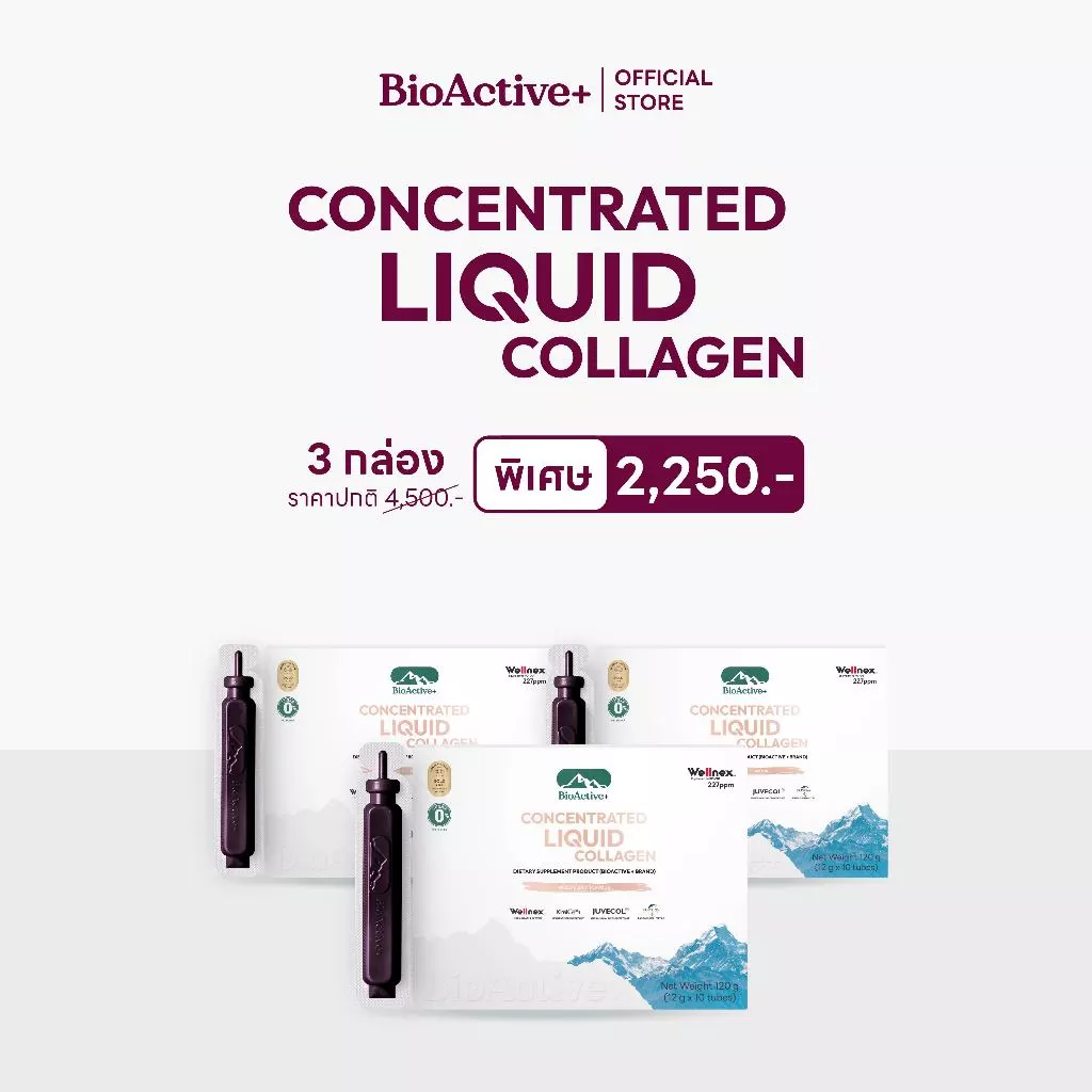 [โปร 3 กล่อง + ส่งฟรี] ไบโอแอคทีฟพลัส BioActive+ Concentrated Liquid Collagen คอลลาเจน ผิวแน่น ชุ่มขื้น สุขภาพดี 30 หลอด