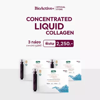 [โปร 3 กล่อง + ส่งฟรี] ไบโอแอคทีฟพลัส BioActive+ Concentrated Liquid Collagen คอลลาเจน ผิวแน่น ชุ่มขื้น สุขภาพดี 30 หลอด