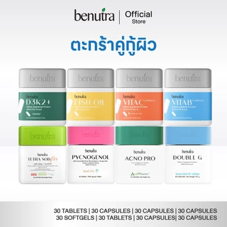 (ตระกร้าคู่กู้ผิว) Benutra Tetra SOD Pro, Pycnogenol, Acno Pro, Double G, Vit C, D3K2, Vit B, Fish oil