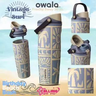 (พร้อมส่ง) Owala FreeSip® Sway 30oz. แก้วน้ำเก็บความเย็น ของแท้จากUSA | ฝา2in1 มีหลอดในตัว | โอวาล่า กระติกน้ำรุ่นใหม่