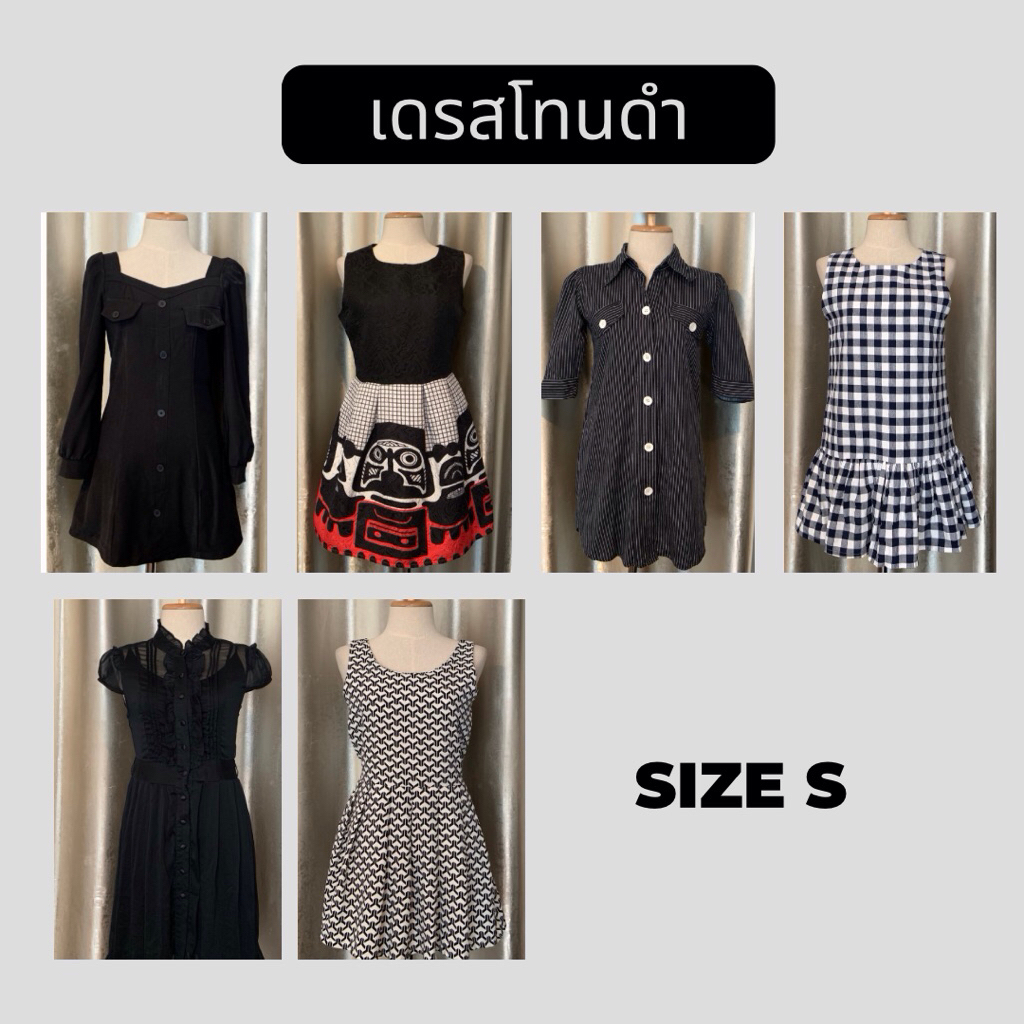 เดรสโทนดำ SIZE S พร้อมส่ง ‼️