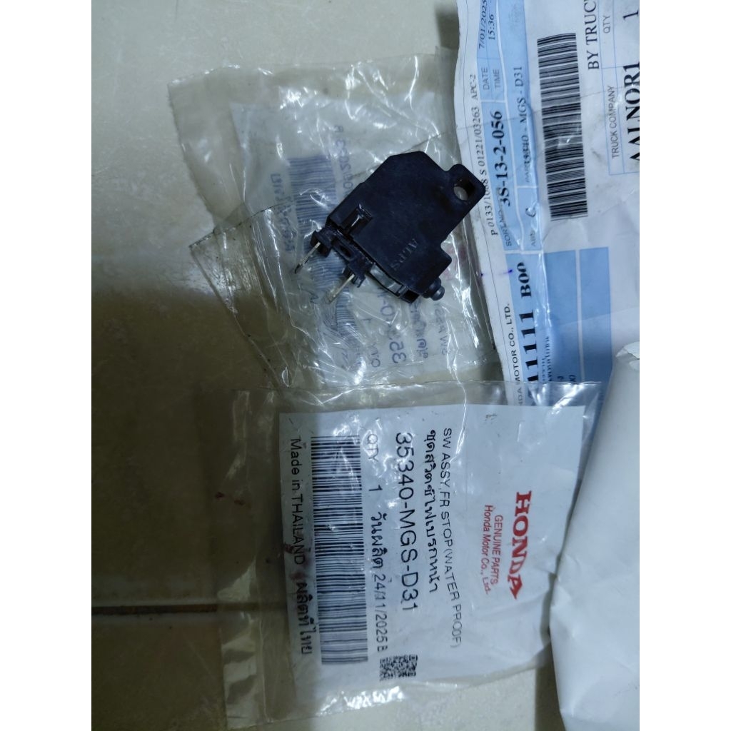 (แท้ศูนย์) สวิตช์ไฟเบรกหน้า HONDA รหัส 35340-MGS-D31 ชุดสวิตช์สต๊อปไฟเบรคหน้า Giorno, PCX, ADV, Wave