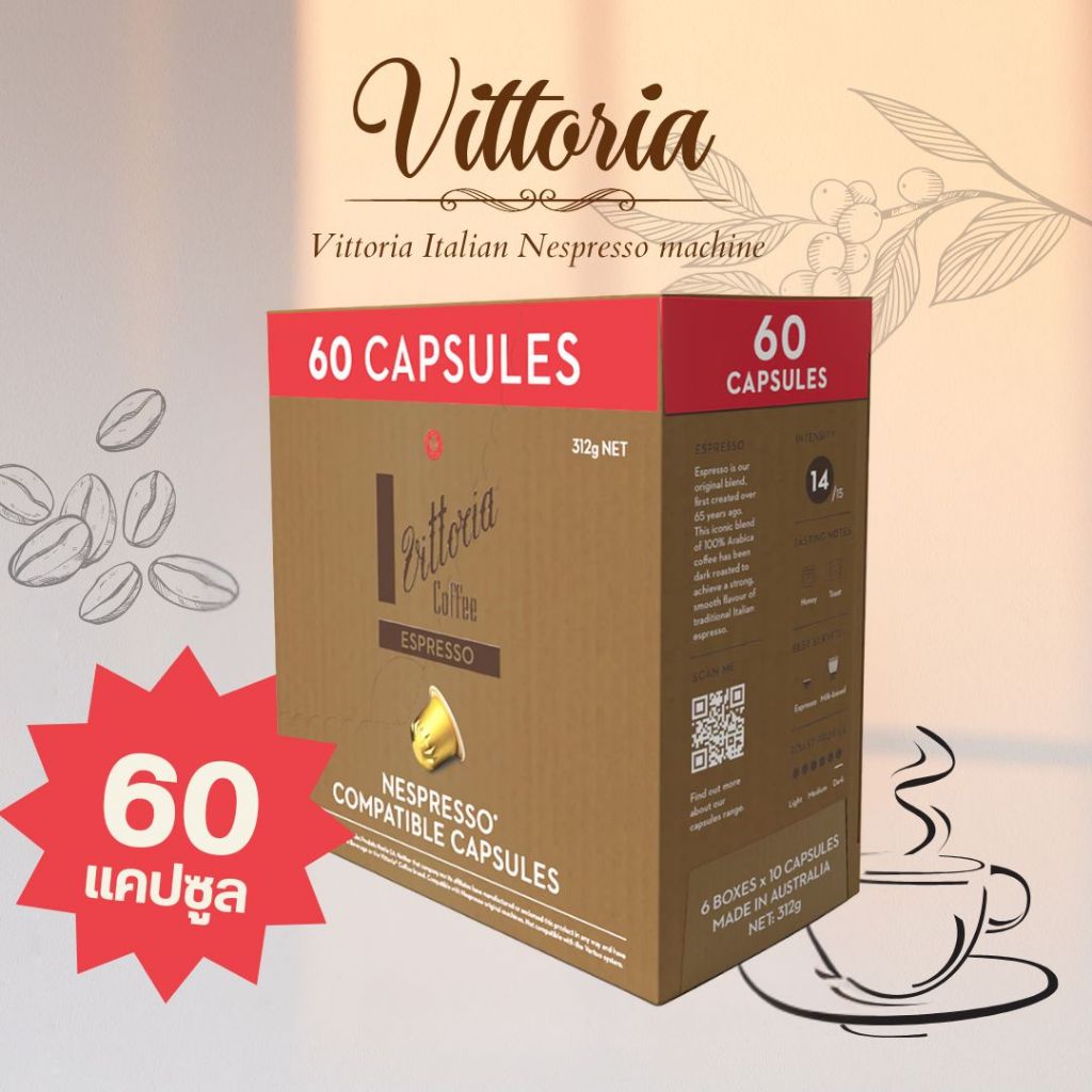 ยกแพ็ค 60 แคปซูล กาแฟแคปซูล วิคตอเรีย coffee capsule 60 capsules