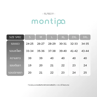 Montipa กางเกงขายาวทรงขาม้า ซิปและตะขอหน้า แต่งหูเข็มขัด ผ้า Span D RLPBS19