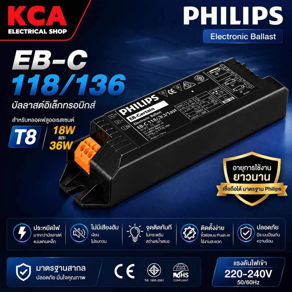 Philips บัลลาสต์อิเลคทรอนิกส์ Electronic Ballast EB-C 136 TLD 1x18 1x36