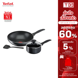 🔥🔥 Tefal เซ็ตเครื่องครัว COOK & CLEAN 4 ชิ้น กระทะก้นลึก 28 ซม+หม้อด้ามฝาแก้ว 16 ซม รุ่น B225S404 / B225S405