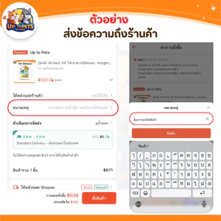 [1 แพ็คมี 52 ซอง] TORO-Multipack ขนมแมวเลีย 4 รสชาติในแพ็คเดียว