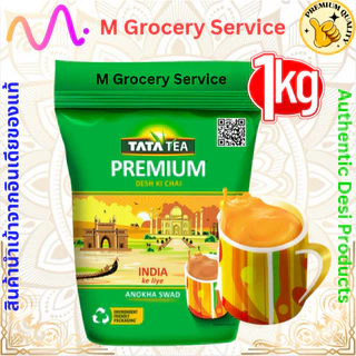 Tata Tea Premium 1kg