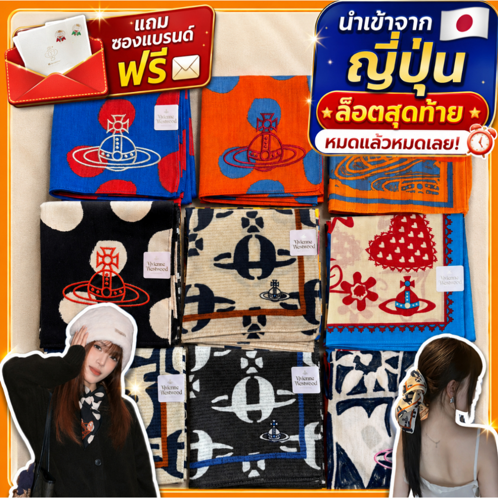 🇯🇵ของนำเข้าจากญี่ปุ่น 🎀 Vivi ผ้าผูกผมแฟชั่น ผูกผม โพกหัว ผูกกระเป๋าได้ แถมซอง มีหลายลาย