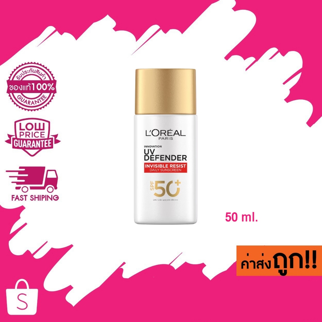 (แถบแดง) L'ORÉAL PARIS UV Defender Invisible Fluid SPF50+ PA++++ Long UVA ครีมกันแดด 50ml