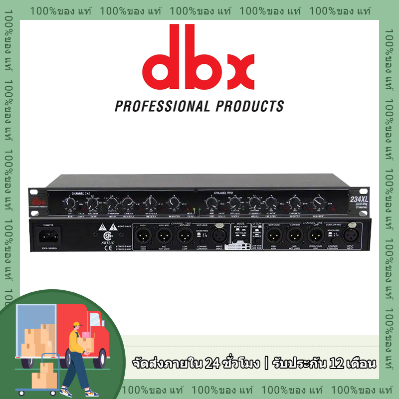 DBX 234XL เอ็กแอล ครอสโอเวอร์, 50 60เฮิรตซ์ โมโน 4 ทาง อีควอไลเซอร์เสียงสําหรับการแสดงบนเวทีกลางแจ้ง