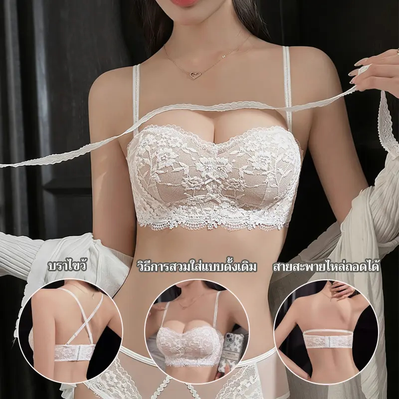 เสื้อ ใน ลาย ลูกไม้ สวยๆ เสื้อ ใน ไร้โครงเสริมอก สวย เสื้อ ใน สาว อกเล็ก ปีกข้างที่กว้างขึ้น มีให้เลือก 3 สี