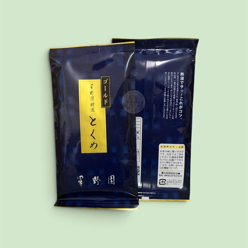 Hoshionen สเปเชียลโทคุเมะโกลด์ 100 กรัม Special Tokume Gold 100g