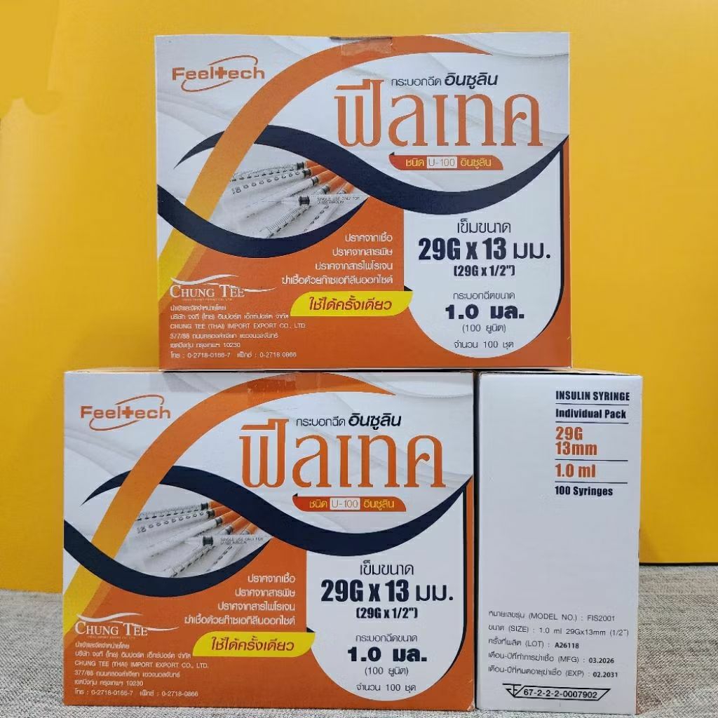 Feeltech กล่องส้ม (ยกกล่อง)