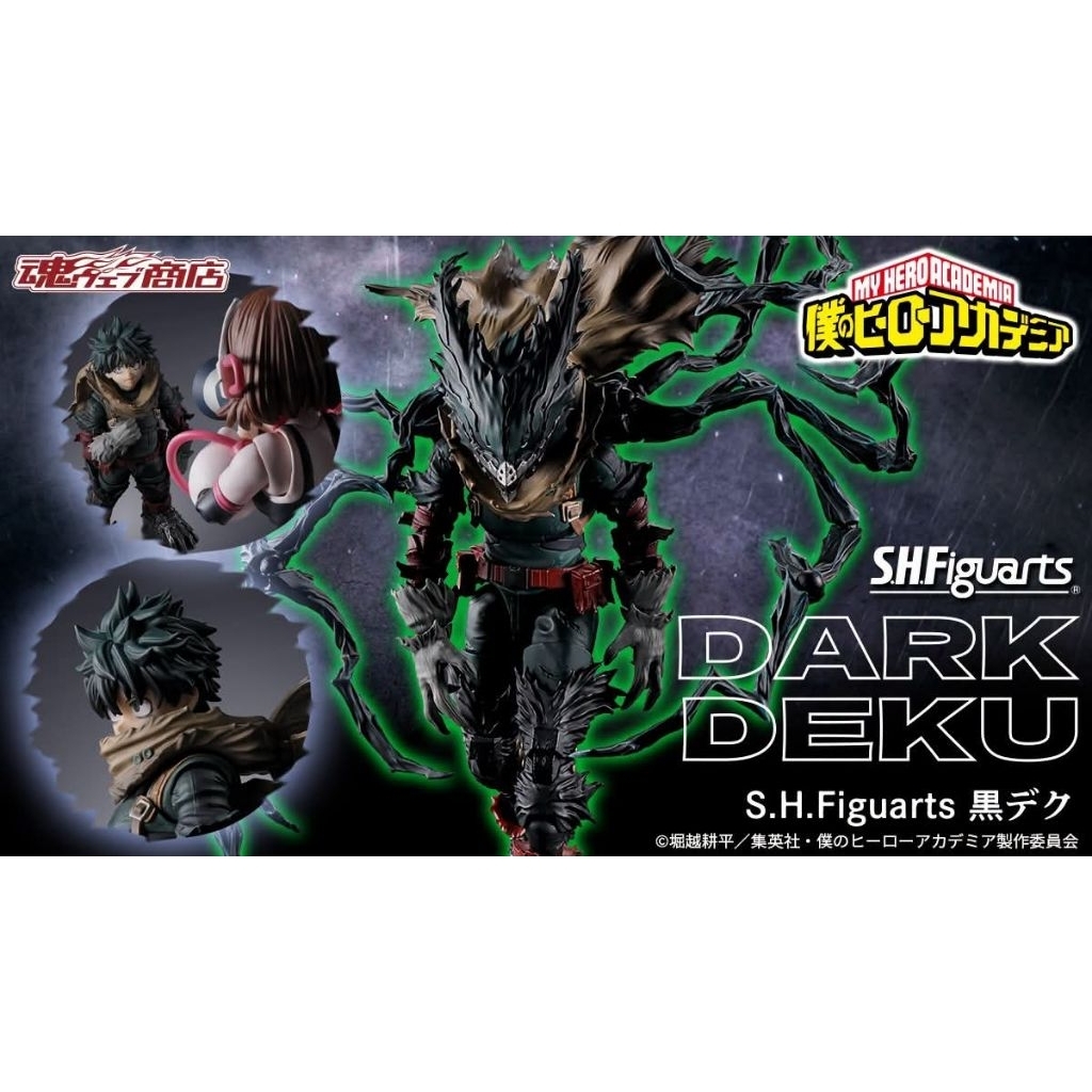🌀 PNEW Dark Deku Black My Hero Academia SHF S.H.Figuarts Figuarts Bandai #EXO.Killer