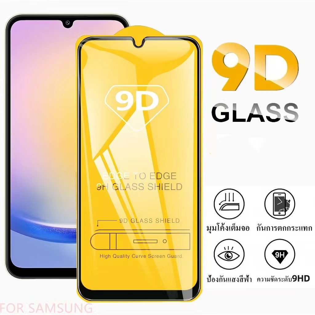 ฟิล์มเต็มจอ for Poco X3GT X4GT C65 M6 M6pro M3 M4 M4PRO ฟิล์มกระจกนิรภัย ฟิล์มกันกระแทก ฟิล์มกันรอย 