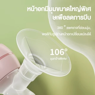 Dr.isla เครื่องปั๊มนมไฟฟ้า ปรับ9ระดับ 3โหมด 33kPa ไร้สาย 1200mAh ดีไซน์คอมแพค กันย้อน จอLED eb11