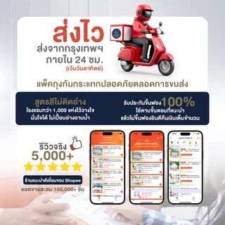 🫧Bubble Bath บับเบิลบาธ ผงสบู่ทำฟองแบบซอง🛁🧼