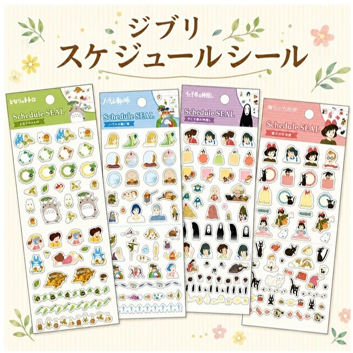 Ghibli Totoro, Spirit Away, Kiki Delivery Sticker สติกเกอร์ ลายน่ารัก สินค้าญี่ปุ่น