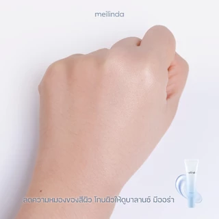 ถูก/แท้/มีไลฟ์ (หลอด) เบส MEILINDA Correcting Base เบสฟ้า ปรับสีผิว ล็อคเมคอัพ ผิวกระจ่างใส ผิวไบร์ท มีออร่า ติดทน
