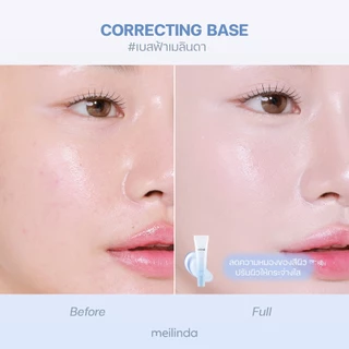 ถูก/แท้/มีไลฟ์ (หลอด) เบส MEILINDA Correcting Base เบสฟ้า ปรับสีผิว ล็อคเมคอัพ ผิวกระจ่างใส ผิวไบร์ท มีออร่า ติดทน