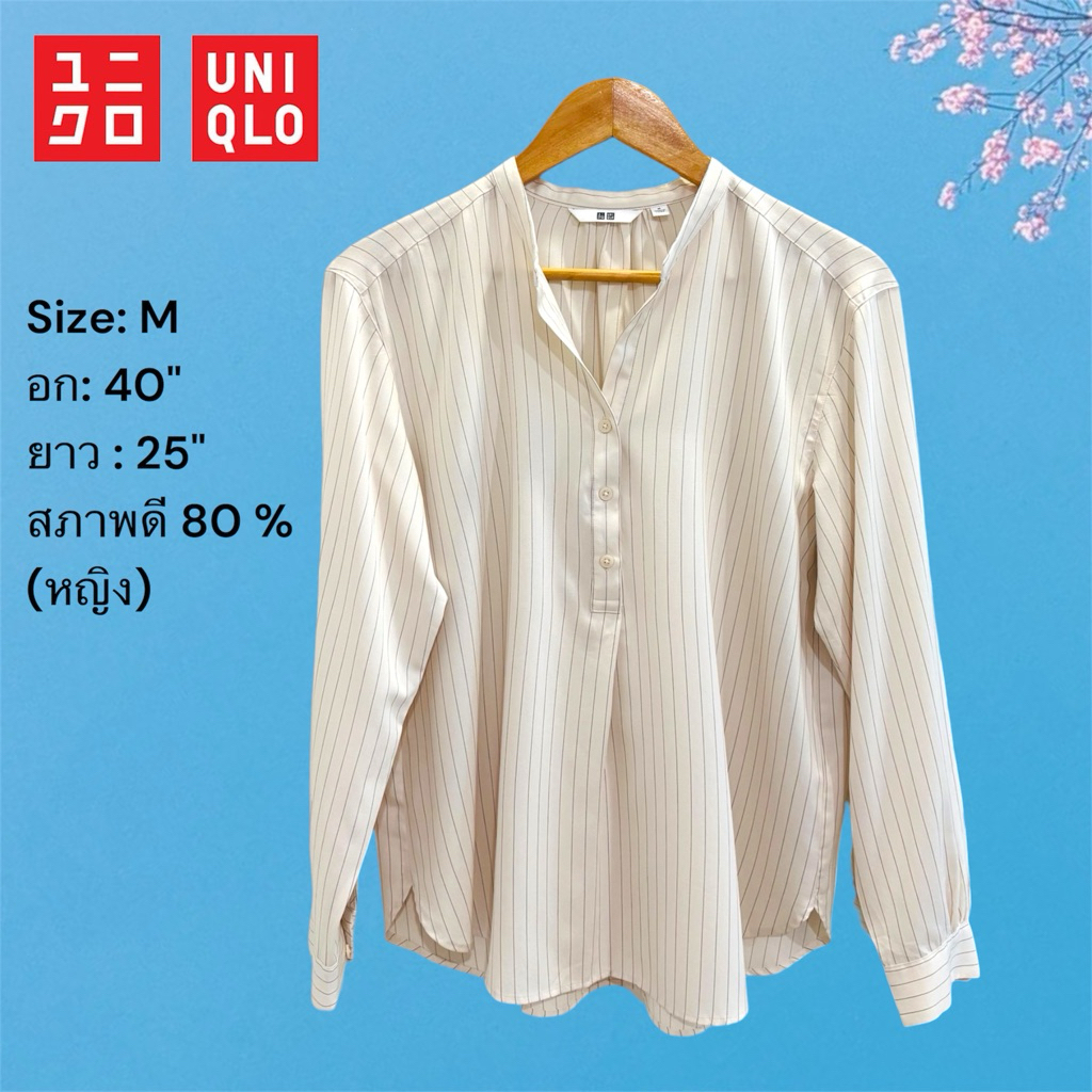 เสื้อเชิ้ตผ้าเรยอน Uniqlo M (ผู้หญิง) สีครีมลายทาง มือสองสภาพดี