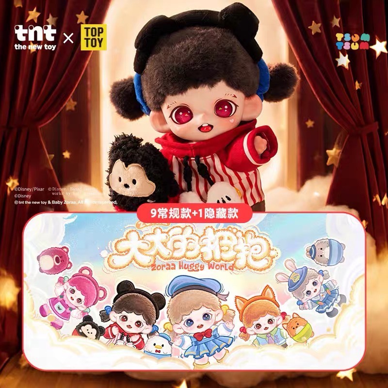 พวงกุญแจ TNTSpace Zoraa x Disney Huggy World