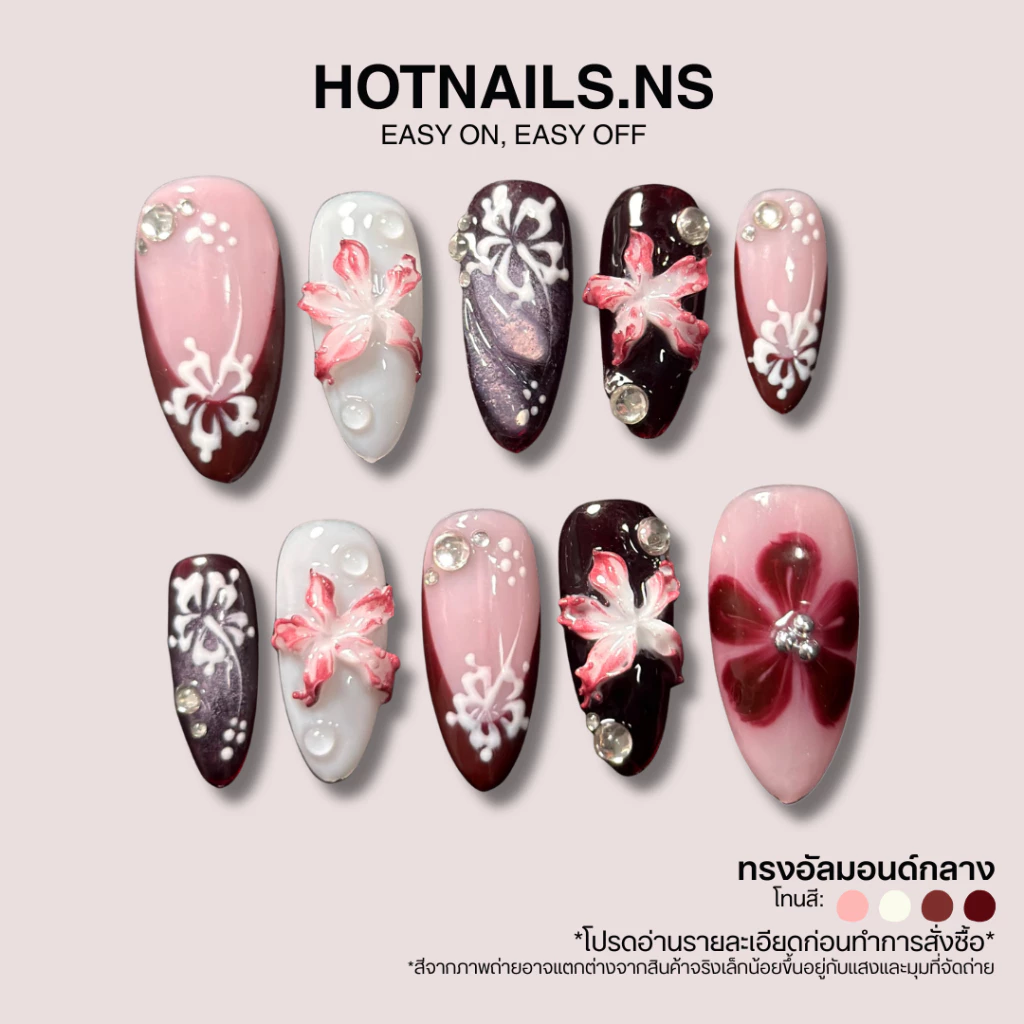HOTNAILS.NS 🔥พร้อมส่ง ไม่ต้องรอพรีฯ🔥เล็บปลอมเจลแฮนด์เมด 100% แถมอุปกรณ์ติดเล็บฟรี | ลายชบาแดง