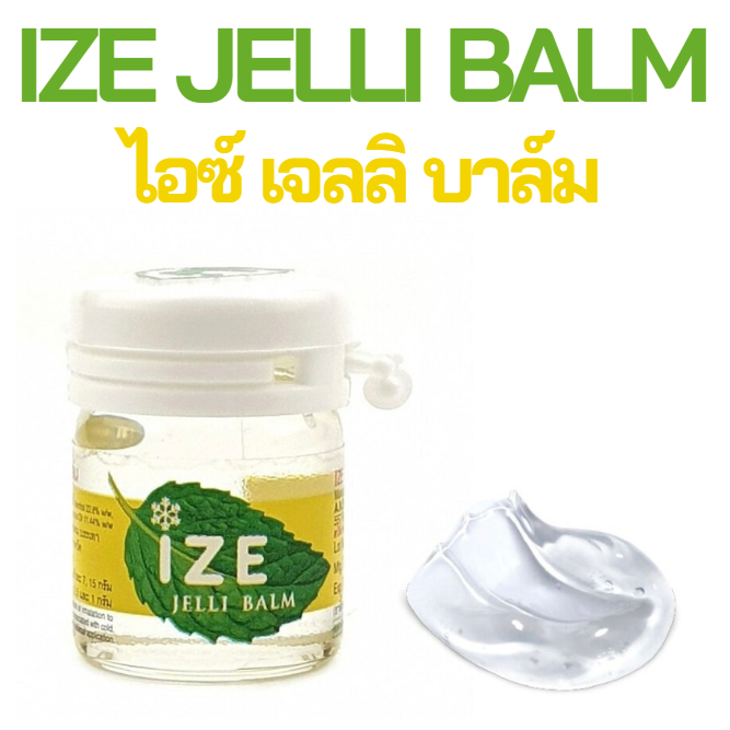 ล็อตใหม่ ส่งไว ไอซ์ เจลลิบาล์ม 7ก. Ize Jelli balm ไอซ์ ยาดม ไอซ์ เจลลี่บาล์ม น้ำมันหอม เจลใส คัดจมูก เจลหอม ยาดมเจลใส