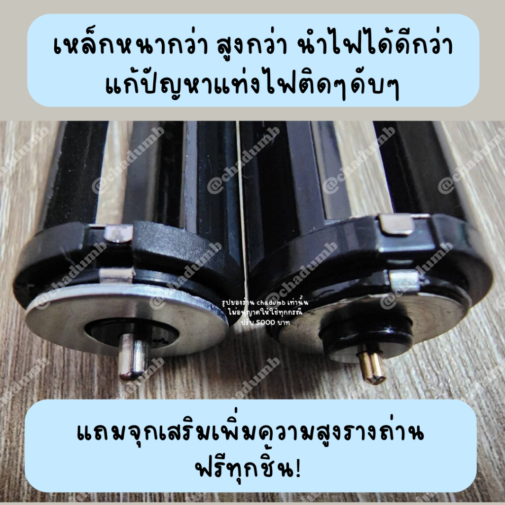 🔋พร้อมส่ง รางแท่งไฟพรีเมี่ยม รางถ่าน รางถ่านใส่แท่งไฟ  ใส่ได้ทุกวงทุกver. ❌ไม่มีส่งแกรป นอกระบบ❌