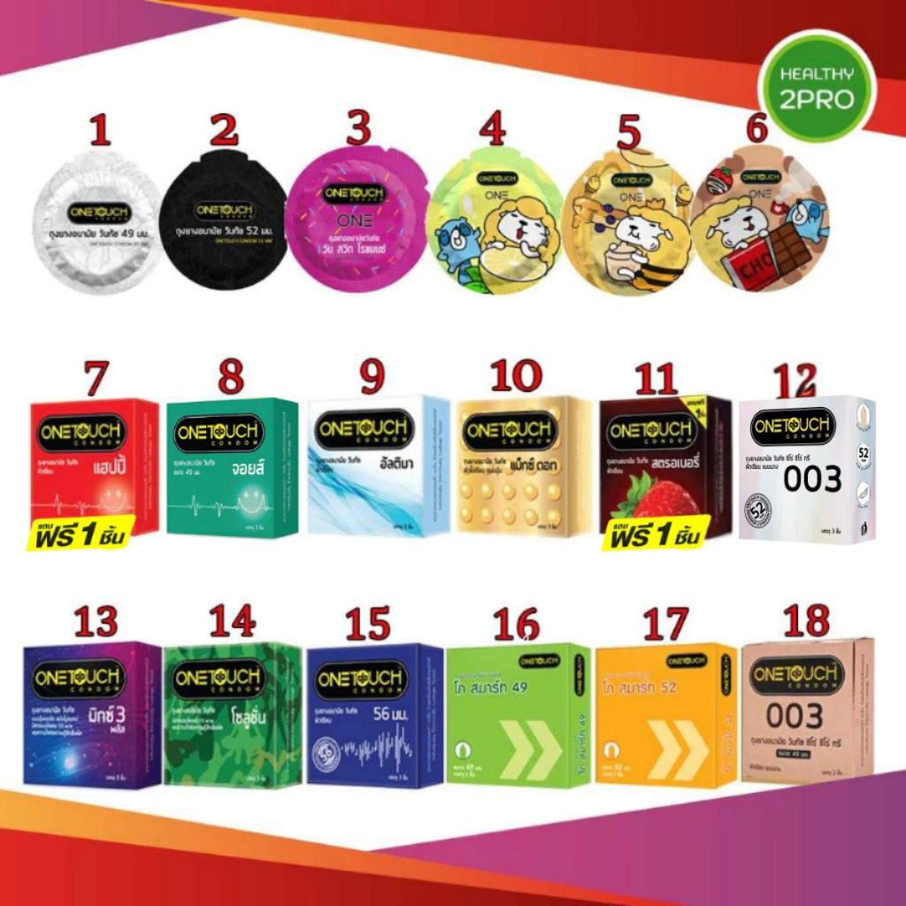 Onetouch Condom ถุงยางอนามัยวันทัช 🎈เริ่มต้น 10 บาท🎈 เลือกแบบได้ คละกันได้ ของแท้100% ขนาด49-56 มม.