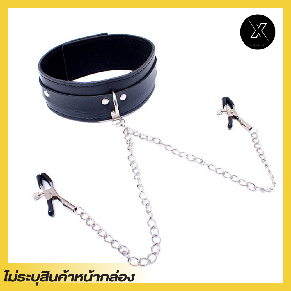 Leather Choker Chain ปลอกคอโชคเกอร์หนัง PU พร้อมโซ่และคลิปหนีบ SM คู่รัก