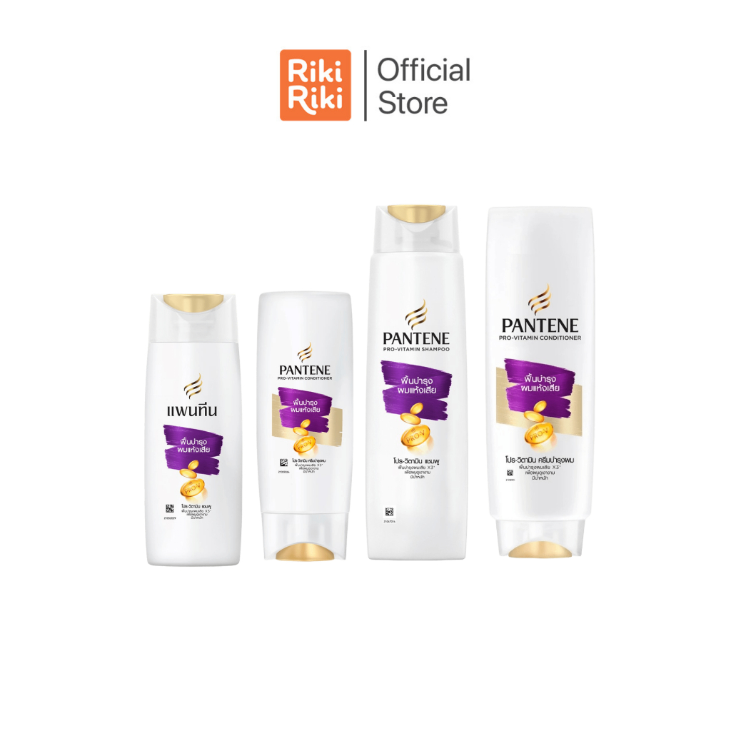 Rikiriki PANTENE โปร-วิตามิน แชมพู สูตรโททัล แดเมจ แคร์ ฟื้นบำรุงผมแห้งเสียสะสมอย่างล้ำลึก เพื่อผมดูเงางามมีน้ำหนัก