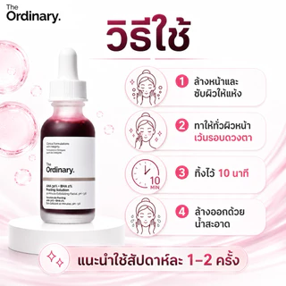 มาส์กหน้า The Ordinary AHA 30% +BHA 2% มีส่วนมขงกาลิไซลิก ช่วยคคควมมัน ลดรอผลเปากสิว และกจัดววดำ30ml