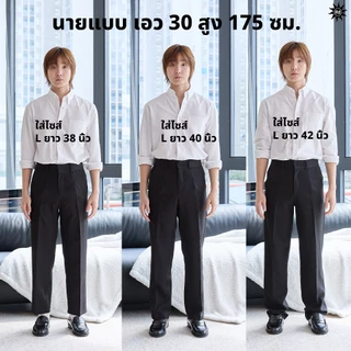 NORMAL.DAY กางเกงทำงาน ขากระบอกตรง รุ่น WorkFlex ผ้ายับยาก เอวยืดได้ มี 3ความยาวให้เลือก กางเกงขายาวทรงกระบอกตรง