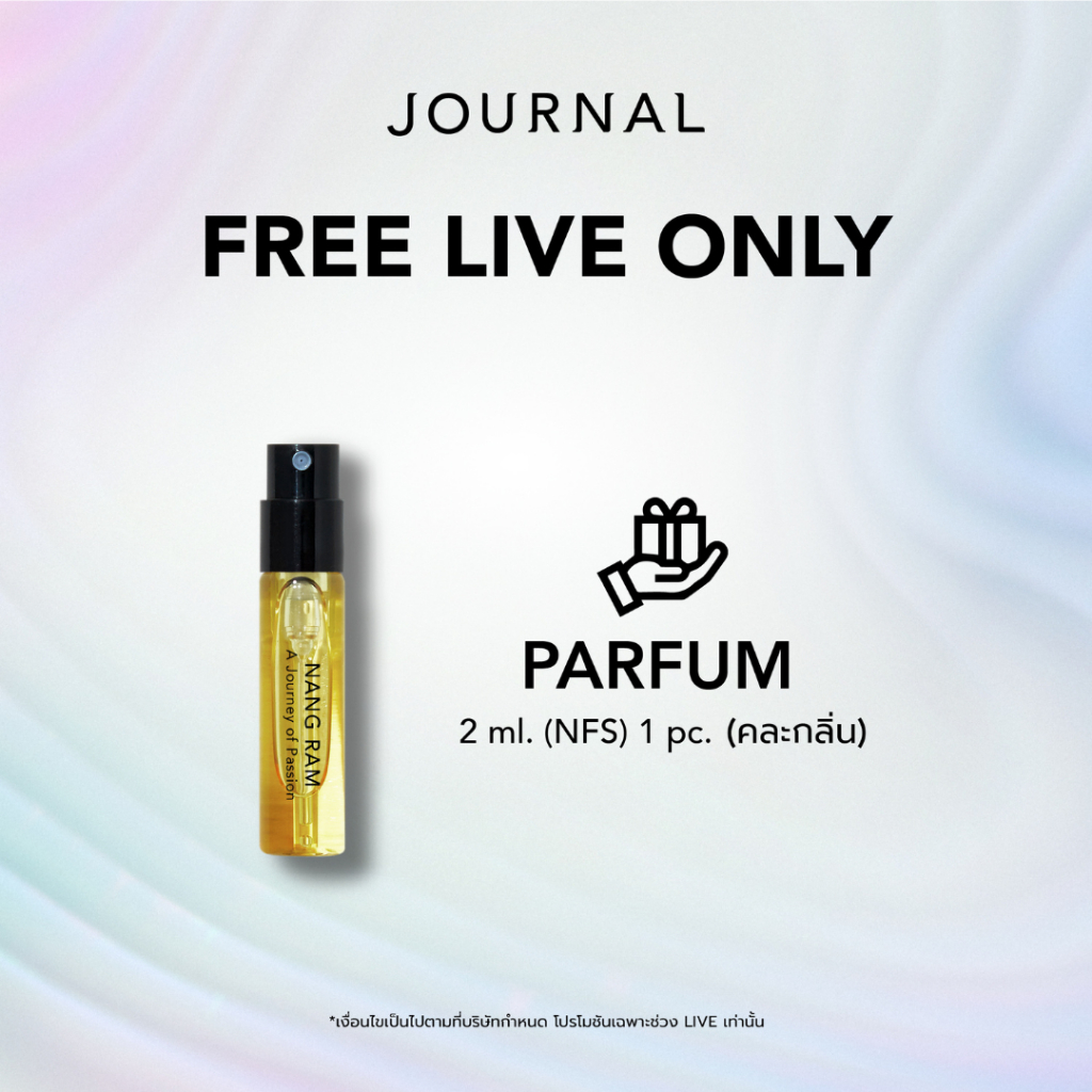 AUG : LIVE รายการของแถมทุกออเดอร์ รับฟรีน้ำหอม Parfum2mlX1 สำหรับไลฟ์ (แบบคละกลิ่น)