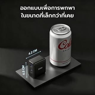 หัวชาร์จเร็ว PD 25W 30W 50W + สายชาร์จเร็ว 60W Type-C Fast Charger Adapter ชาร์จไว GaN 65W