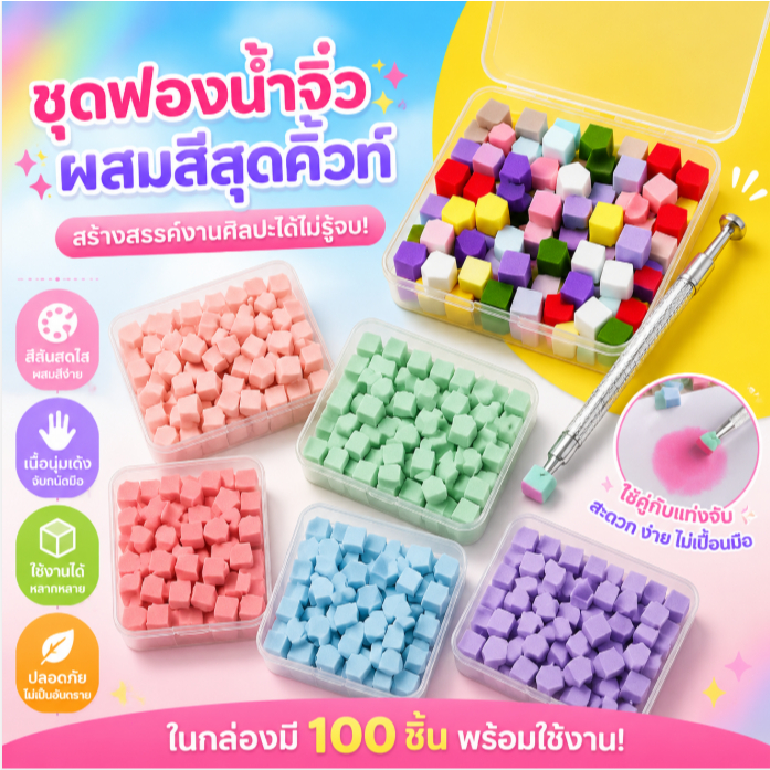 LEO-T ชุดแปรงขัดเล็บทำจากฟองน้ำสี่เหลี่ยม50/100ชิ้น