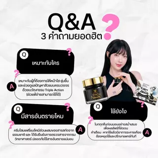 [ตะกร้าเจ้าของแบรนด์] Enchant แฟรี่ แบล็ค สกินครีม ขนาด 10g ใช้สำหรับผิวหน้า ลดสิว หน้าใส ของแท้100%