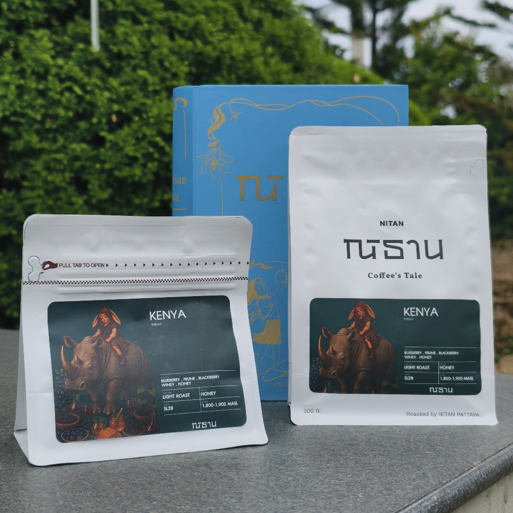 Kenya Ndiaini (Light Roast)