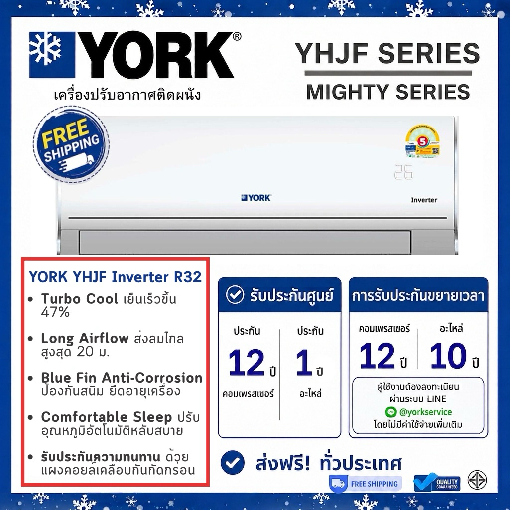 (แอร์ติดผนัง)YORK lnverter R32 รุ่น Power Cool YHJF น้ำยาR32