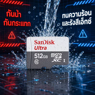 แท้100%Sandisk การ์ดไมโครเอสดี Class10 100MB/s 32GB-64GB-128GB-256GB-1TB ใช้ได้ทั้งมือถือ กล้องรถ กล้องวงจรปิด