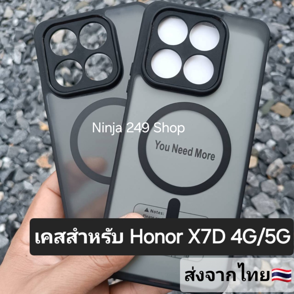 เคส สำหรับ Honor X7D 4G / X7D 5G มีแม่เหล็ก+ ขอบซิลิโคน+หลังพลาสติก #Honor X7D 4G/5G
