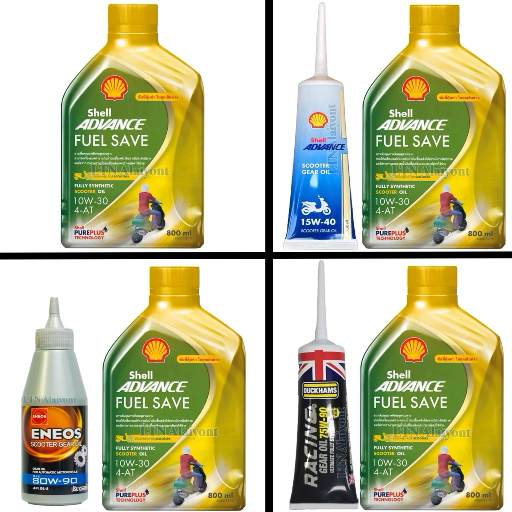 ✅🌈 ของแท้ ❣️ Shell Advance Fuel Save scooter oil 10W30 0.8 L 4AT MB 0.8L มอเตอร์ไซค์ ออโต้ 10W-30 สั