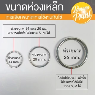 โซ่เหล็กชุบโครเมี่ยมเงา พร้อมห่วงกลมหัวท้าย มี 3 ขนาดและ 4 ความยาวให้เลือกใช้ (สำหรับแขวนป้าย, งาน DIY)
